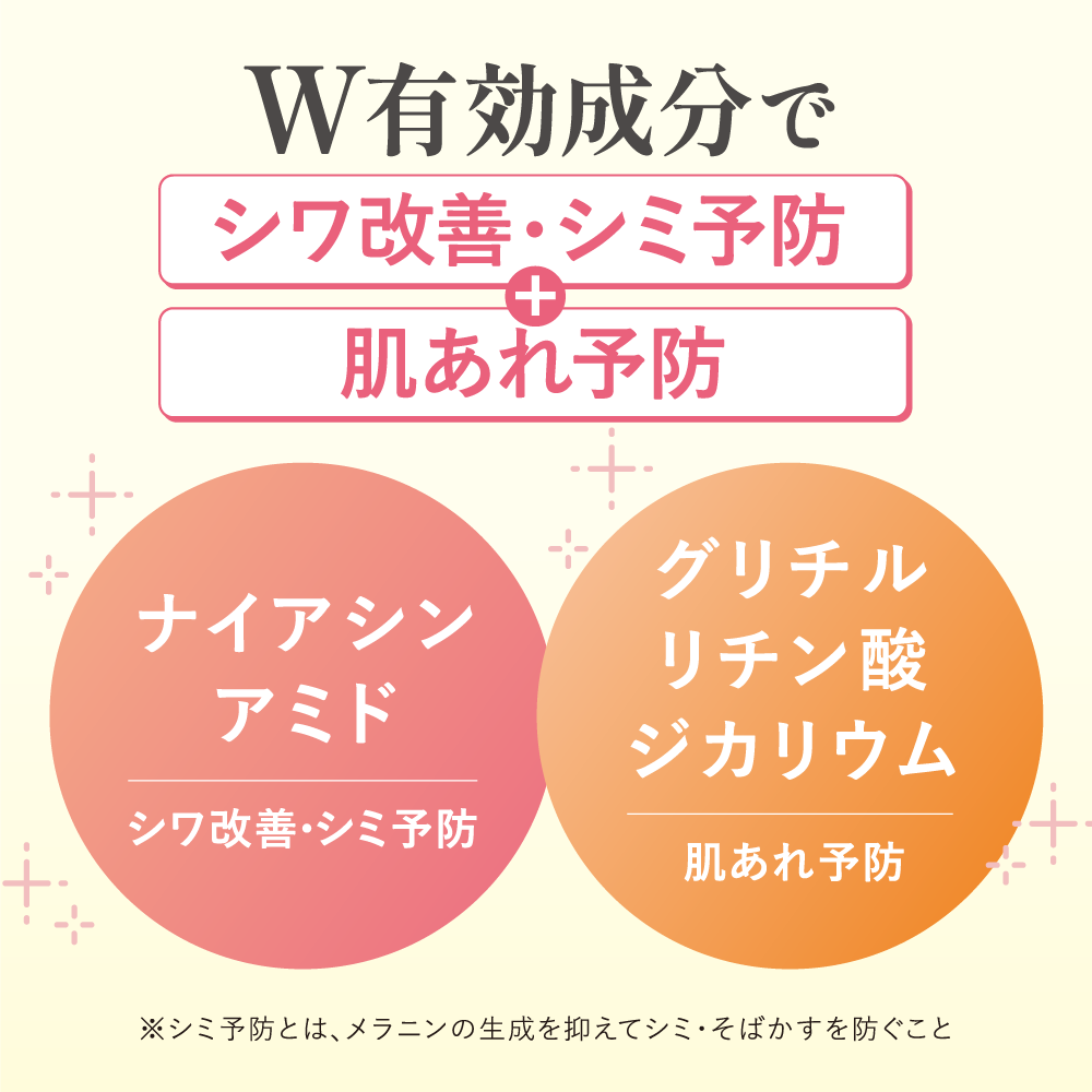 【定期購入】ハリモ　オールインワンジェル