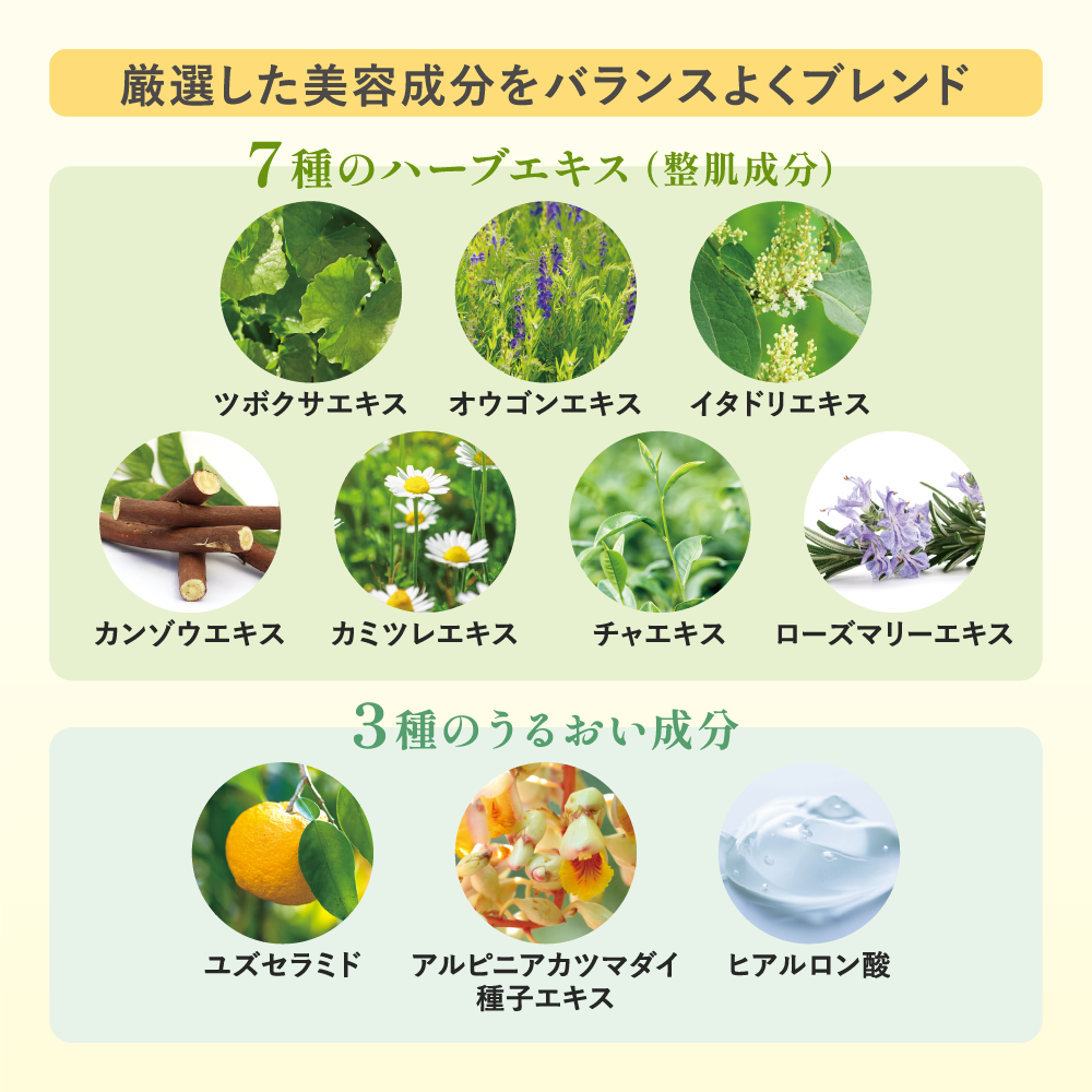 【定期購入】ハリモ　オールインワンジェル