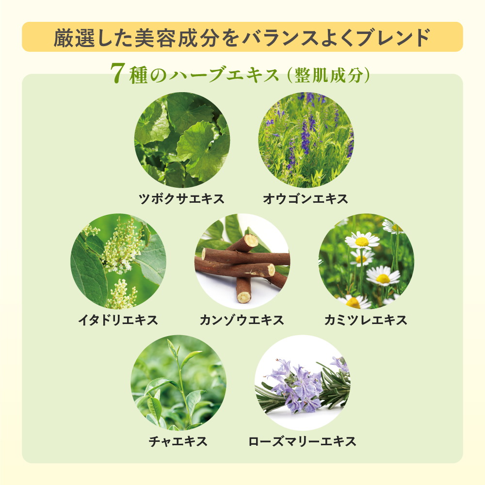 【定期購入】ハリモ　リンクルセラム