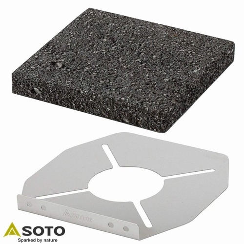 SOTO/ソト　レギュレーターストーブ専用 溶岩石プレート