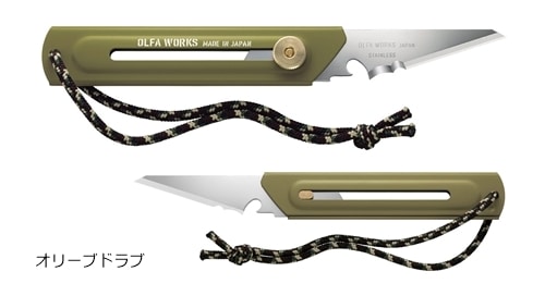 オルファワークス OLFA WORKS 替刃式ブッシュクラフトナイフ BK1