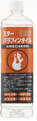 スターフューエル STARFUEL スターパラフィンオイル 1L