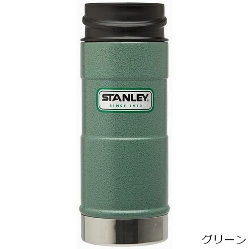 STANLEY 真空ワンハンドマグ0.35L グリーン カーキ スタンレー クラシック真空ワンハンドマグⅡ 0.35L グリーン