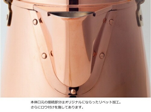 ファイヤーサイド FIRESIDE グランマーコッパーケトル 小 GRANDMA'S Copper Kettle