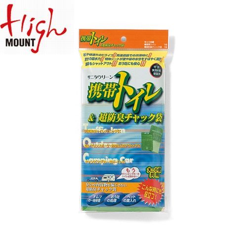 緊急・救急用品 通販 ｜ GLAGH グラフ