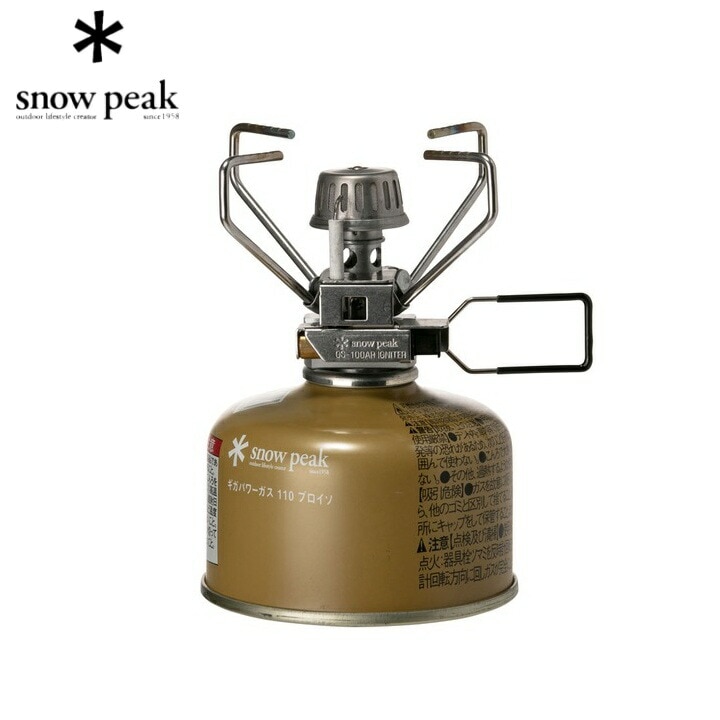 スノーピーク snowpeak ギガパワーストーブ “地