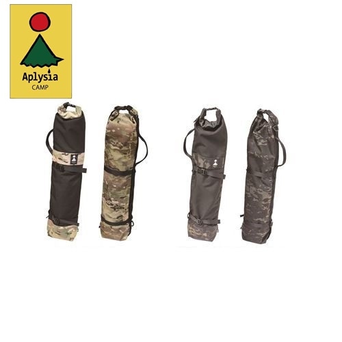 アプリーシア Aplysia Camp ポールケース 取り扱いブランド ａ Aplysia Aplysia Heimat Berg
