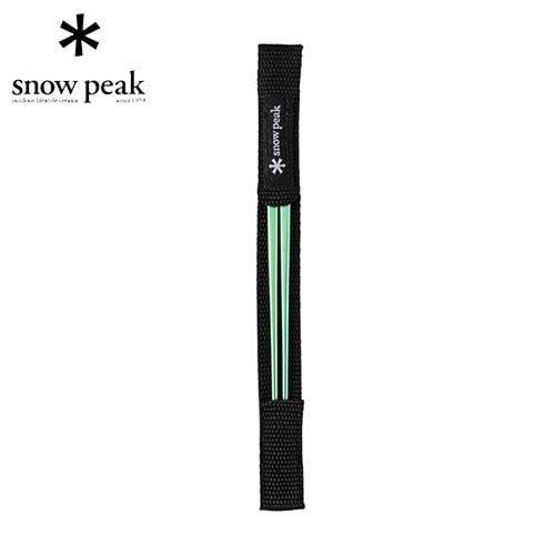 スノーピーク snow peak チタン先細箸 グリーン