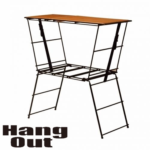 ハングアウト クランククッキングテーブル Crank Cooking Table