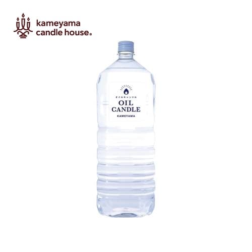 カメヤマキャンドル  オイルキャンドル ２Ｌ クリア