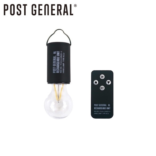 ポストジェネラル POST GENERAL ハングランプ リチャージャブルユニット タイプ2 HANG LAMP RECHARGEABLE UNIT TYPE2