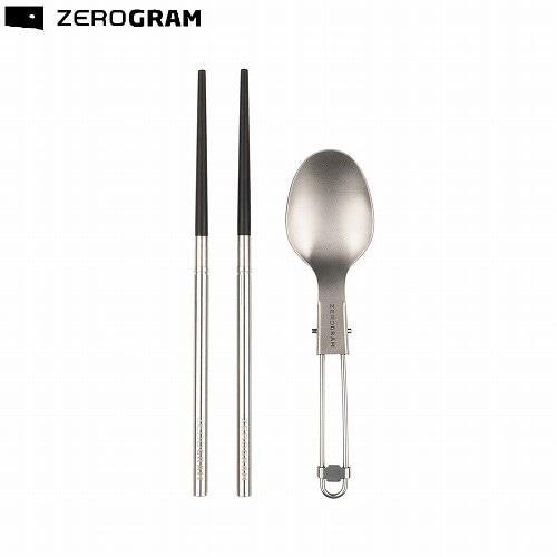 ゼログラム ZEROGRAM Bistroカトラリーセット | GLAGH グラフ