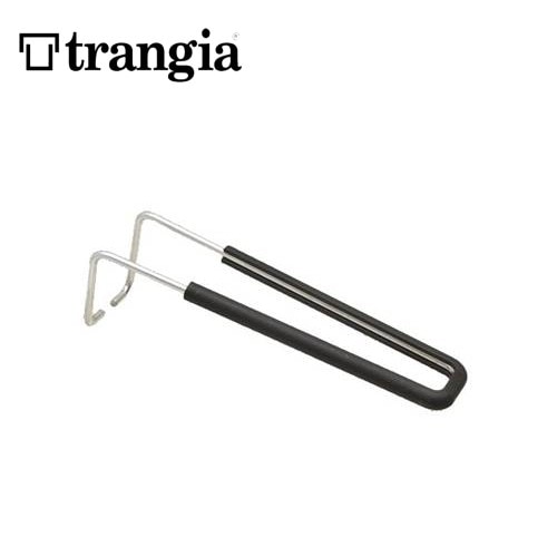 トランギア trangia  メスティン用ハンドルS用　リムーバブル