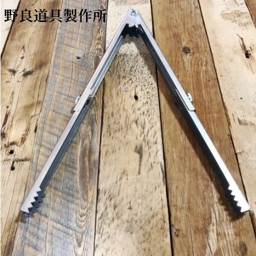 野良道具製作所 野良ばさみ ロング( ステンレスバージョン )