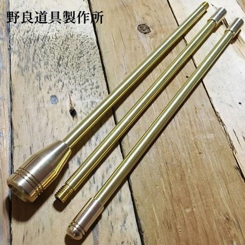 野良道具製作所 野良ブラスター 3本継 ロングver. 90cm
