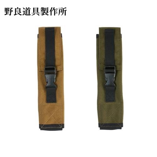 野良道具製作所 ショッフェル タキビ ツール ケース Schoffel TAKIBI TOOL CASE