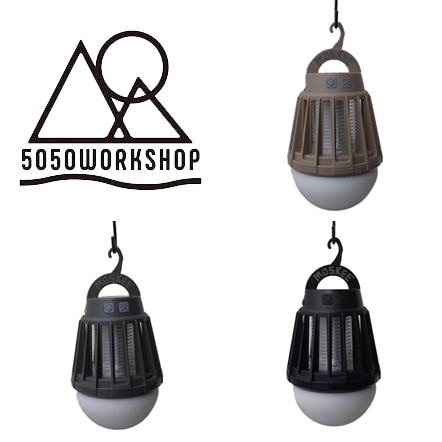 5050ワークショップ 5050WORKSHOP モスキーランタン ゆらぎ MOSKEE