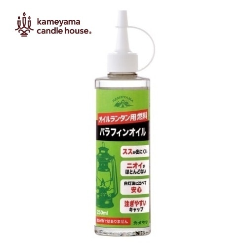 カメヤマキャンドル パラフィンオイル 250ml