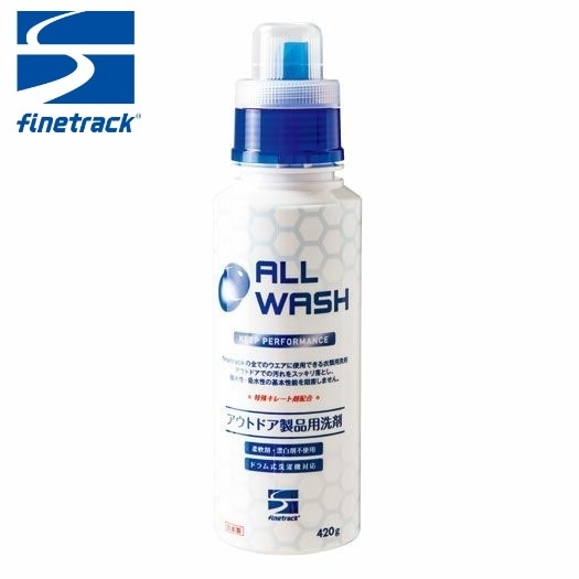 ファイントラック finetrack オールウォッシュ
