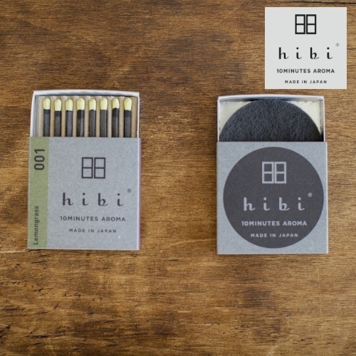ヒビ hibi レギュラーボックス レモングラス （ 専用マット付 ）