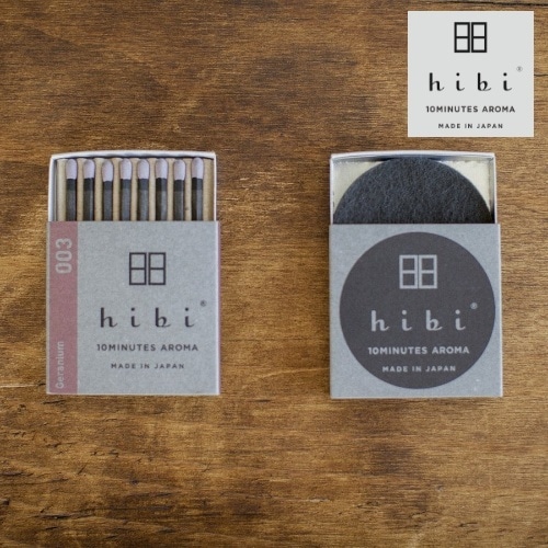 ヒビ hibi レギュラーボックス ゼラニウム （ 専用マット付 ）