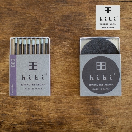 ヒビ hibi レギュラーボックス ラベンダー （ 専用マット付 ）
