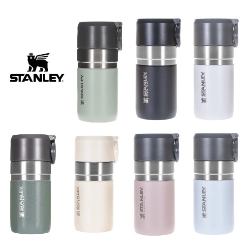 スタンレー STANLEY ゴーシリーズ 真空ボトル 0.28L | GLAGH グラフ