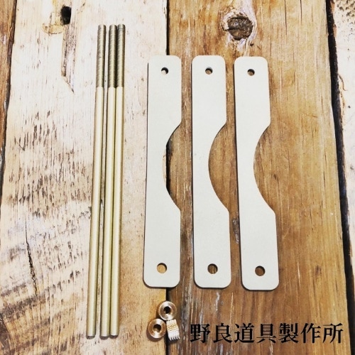 野良道具製作所 野良ドリッパー 真鍮製 ドリッパースタンド