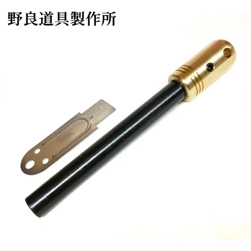 野良道具製作所 真鍮ハンドル メタルマッチ 「 野良スティック 」 極太13mm径 ストライカー１点付属