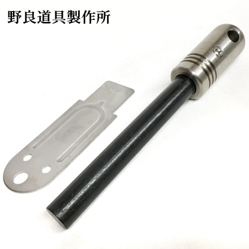 野良道具製作所 チタンハンドル メタルマッチ 「 野良スティック Ti mini 」 10mm径 ストライカー1点付属
