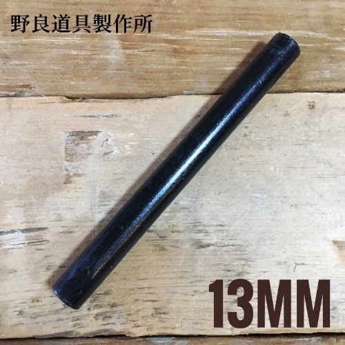 野良道具製作所 交換用ファイアスチール 13mm