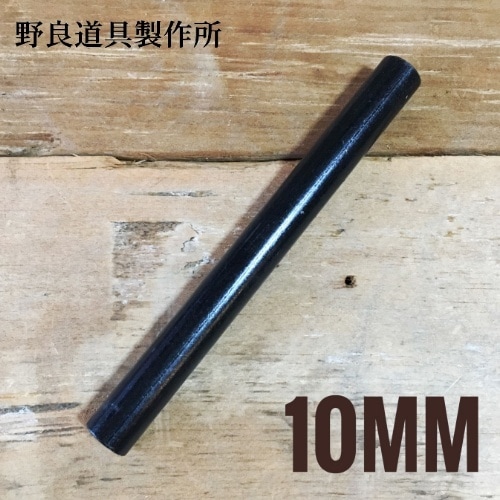 野良道具製作所 交換用ファイアスチール 10mm