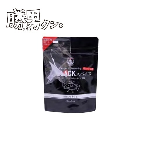 シーラック sealuck 勝男クン。 僕のBLACKスパイス 詰め替え用袋タイプ