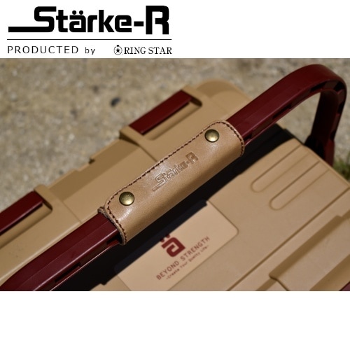 リングスター Starke-R STR-470 Type BOX専用 レザー サンドベージュ STR-LH SND