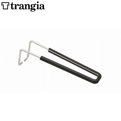 トランギア trangia メスティン用ハンドルL用　リムーバブル