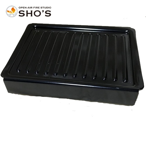 笑's　コンパクト焚き火グリル　B-6君専用耐熱コーティンググリルパン　SHO-002-06