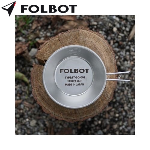 フォルボット FOLBOT  Sierra Cup シルバー