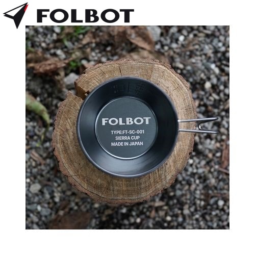 フォルボット FOLBOT  Sierra Cup ステルス