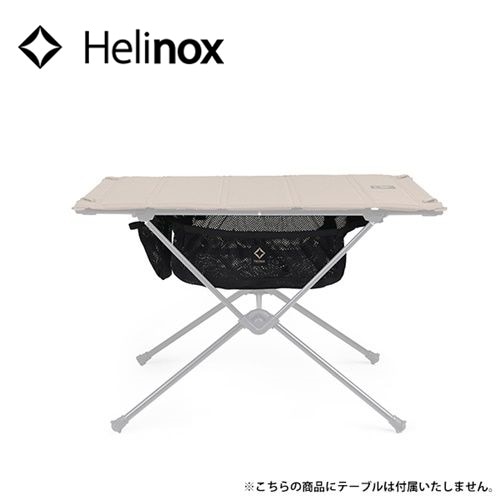 ヘリノックス Helinox タクティカル テーブルストレージポケット M