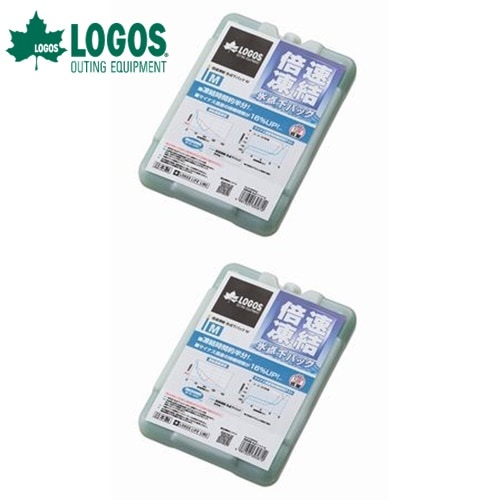 ロゴス LOGOS  倍速凍結・氷点下パックM×2 お買い得2点セット