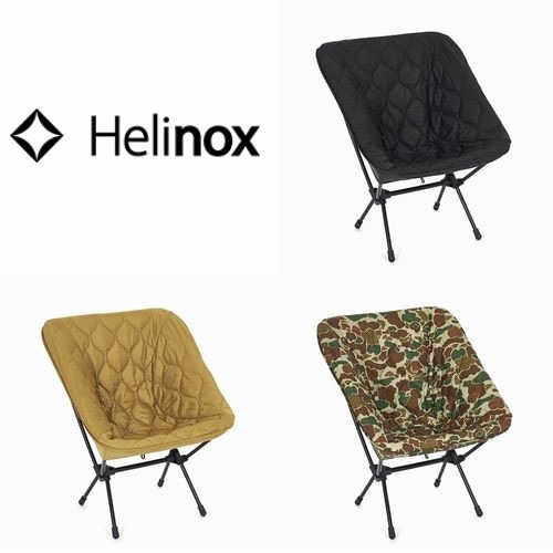 ヘリノックス グランドチェアと純正tac.フィールドチェアカバー(カモ) ヘリノックス Helinox Tac.フィールドカバー チェアワン用