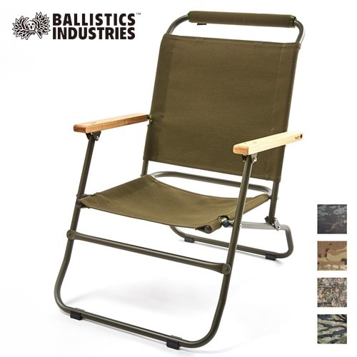 バリスティクス Ballistics ロアーチェア LOWER CHAIR カラーフレーム LIMITED COLOR