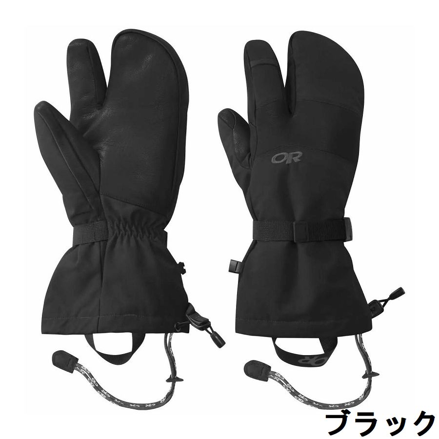 アウトドアリサーチ OUTDOOR RESEARCH ハイキャンプスリーフィンガー