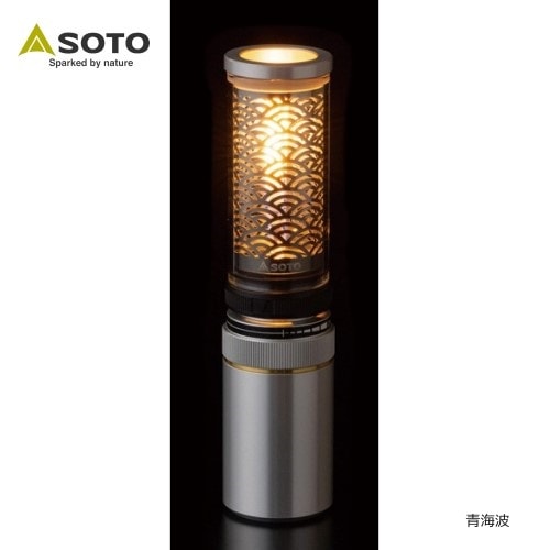 ソト SOTO Hinoto オーナメント 青海波（せいがいは）ランタン キャンプ