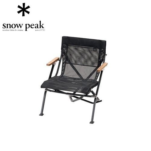 スノーピーク SnowPeak メッシュローチェアショート | GLAGH グラフ