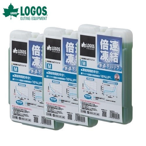 ロゴス(LOGOS) ハイパー氷点下クーラーM+倍速凍結・氷点下パックM×2【3点セット】 M R167N001 LOGOS クーラーボックス  保冷バッグ 最強 大容量 折りたたみ 保冷剤 ロゴス logos ハイパー氷点下クーラー M 倍速凍結 氷点下パック 2個 3点セット R167N001  : WHATNOT - 通販 ...