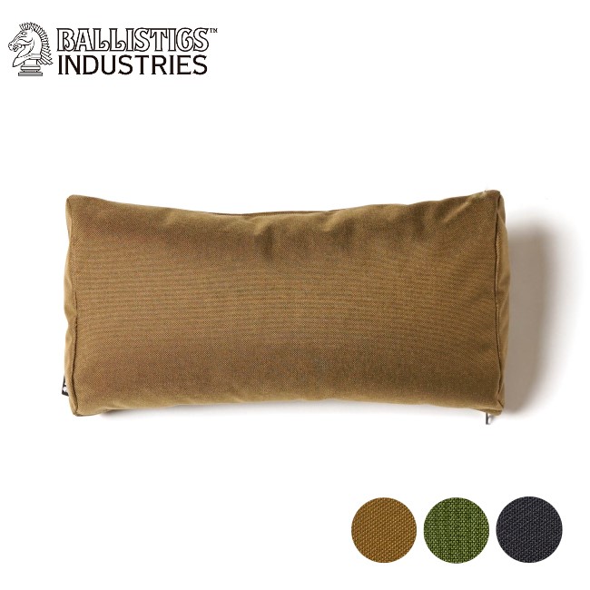 バリスティクス Ballistics  チェアピロー CHAIR PILLOW