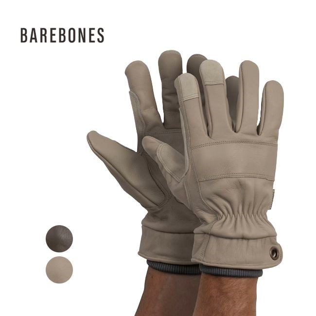 ベアボーンズ Barebones クナール ユーティリティグローブ Kunar Utility Glove