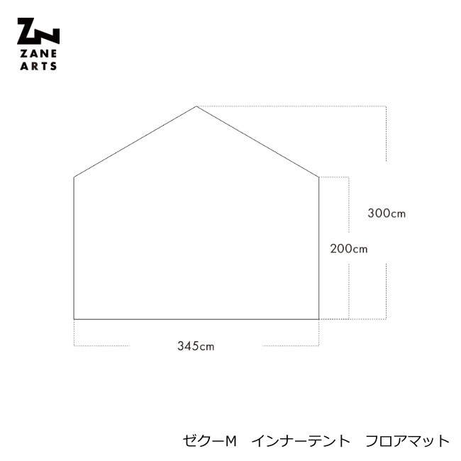 ゼインアーツ ZANE ARTS ゼクーM インナーテント フロアマット