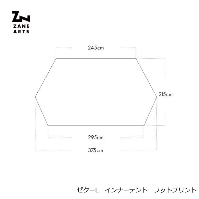 バリスティクス Ballistics STADS CUP 拭き漆仕上げ | GLAGH グラフ